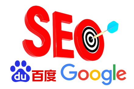 SEO课程价值